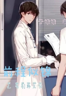 Farewell to Director Han with a Bright Future