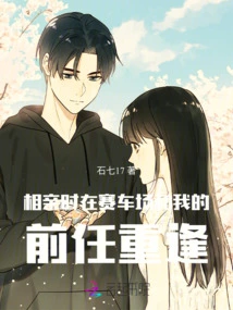 The Track is Loud and Only Chases Me