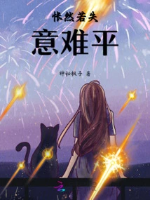 It's Hard to Let Go of the Frustration