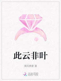 This Cloud is Not a Leaf