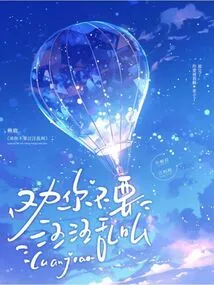 I Advise You Not to Bark Randomly