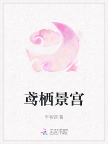 Yuanqi Jinggu Palace