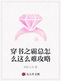 Why is it so Difficult to Conquer the Book-threading Overlord?