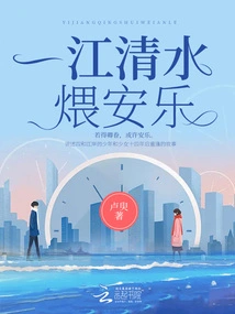 A River of Clear Water Simmers Peace and Happiness