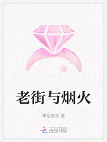 Old Streets and Fireworks