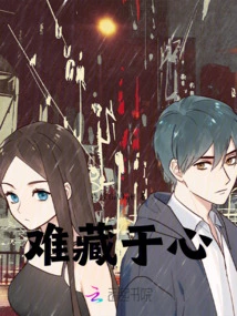 Hard to Hide in the Heart