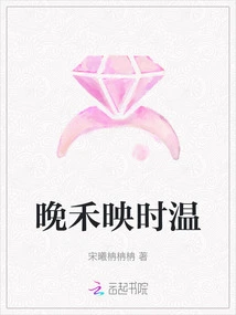 Wan He Ying Time Temperature