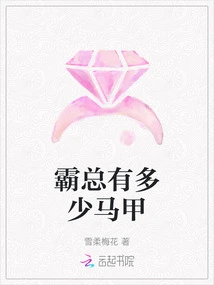 How Many Vests Does Mr. Ba Have?