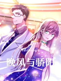 Evening Breeze and Scorching Sun