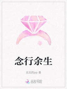 Think About it for the Rest of Your Life