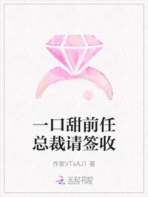 A Sweet Bite. Please Sign for It, Former President