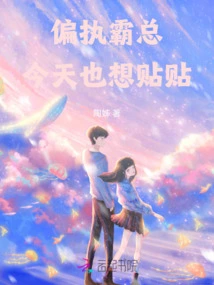 The Bigoted Boss Also Wants to Post Something Today