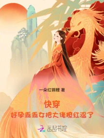 Quick Wear: the Pregnant and Sweet Girl Seduces the Boss and Makes Him Hot