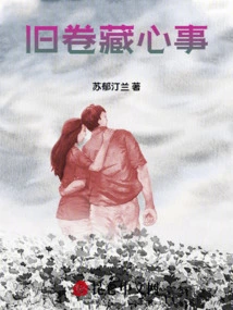 Secrets Hidden in Old Volumes