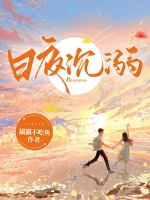 Indulge Day and Night