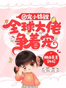 The Little Koi Carp Favored by the Group: Big Bosses Around the World Compete for Their Favor