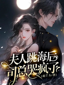 After His Wife Jumped into the Sea, Mr. Si Cried Like Crazy