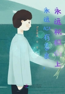 Always Be Kind and Always Positive