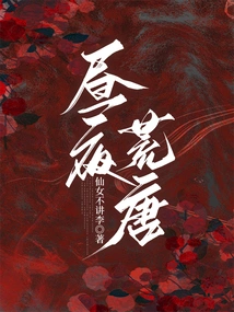 Ridiculous Day and Night