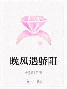 The Evening Breeze Meets the Scorching Sun