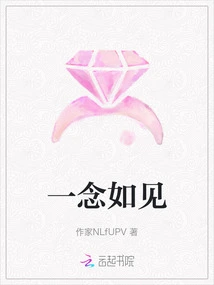 A Thought is Like Seeing