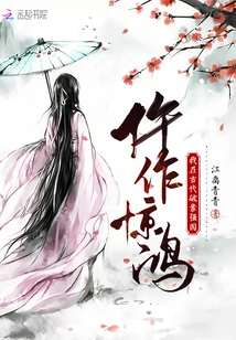 Wu Zuo Jinghong: I Was a Powerful Country in Solving Crimes in Ancient Times