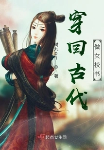 Travel Back to Ancient Times and Become a School Girl