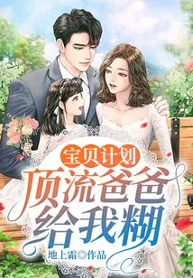 Baby Plan: Top-notch Dad Fucks Me