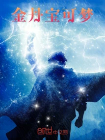 Golden Core Pokémon