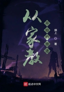 The Journey Begins with Tutoring