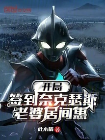 I Signed into Nexus at the Beginning, and My Wife Helped Me