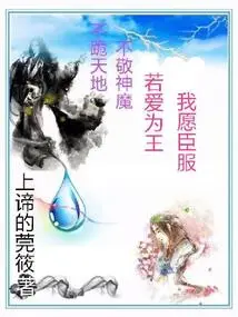 If Love Were King, I Would Surrender