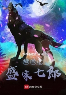 Do You Know Shichiro Shengjia?