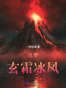 Douluo: Xuanshuang Bingfeng