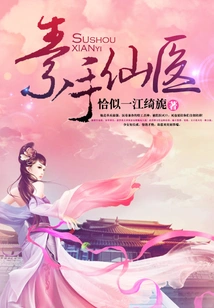 Immortal Doctor with Simple Hands