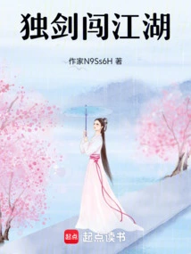 Fighting Alone with Sword