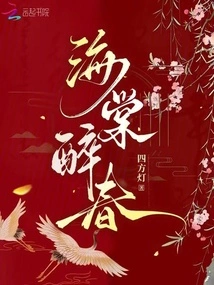 Begonia Drunk Spring