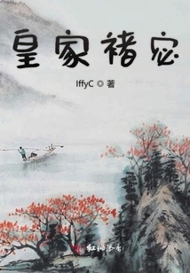 Follow Chu Mi's Royal Diary of Troubled Times