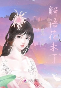 The Explanation is Over