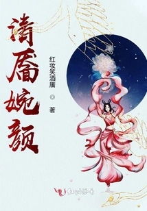 Clear and Graceful Face