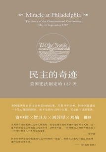 The Miracle of Democracy: the 127 Days in the Establishment of the United States Constitution