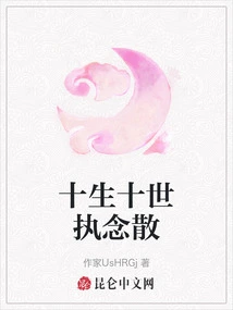 Ten Lives and Ten Lives Obsession Powder