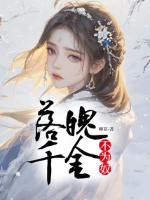 A Poor Man Will Not Be a Slave