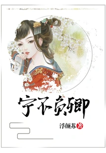 I Would Rather Live up to You