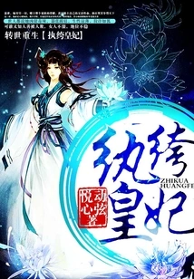 Destiny Phoenix Blood