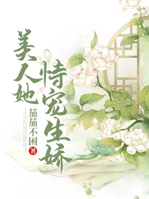 She Relies on Pampering to Pamper Her Beauty