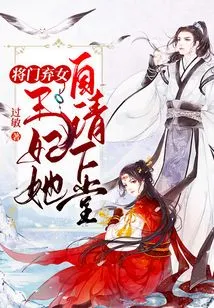 Abandoned Daughter: Princess, She Asked Herself to Leave the Palace