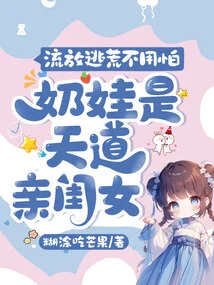 Don't Be Afraid of Being Exiled and Fleeing from Famine. Milkman is the Daughter of Heaven