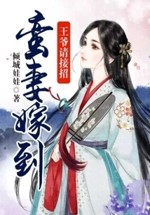 The Concubine is Getting Married: Your Majesty, Please Take Over