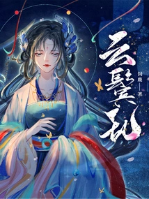 Chaotic Clouds and Temples